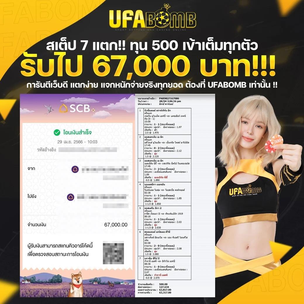 pakyok77 เว็บตรง สล็อต ฝากถอนออโต้ ไม่ผ่านเอเย่นต์ 2026