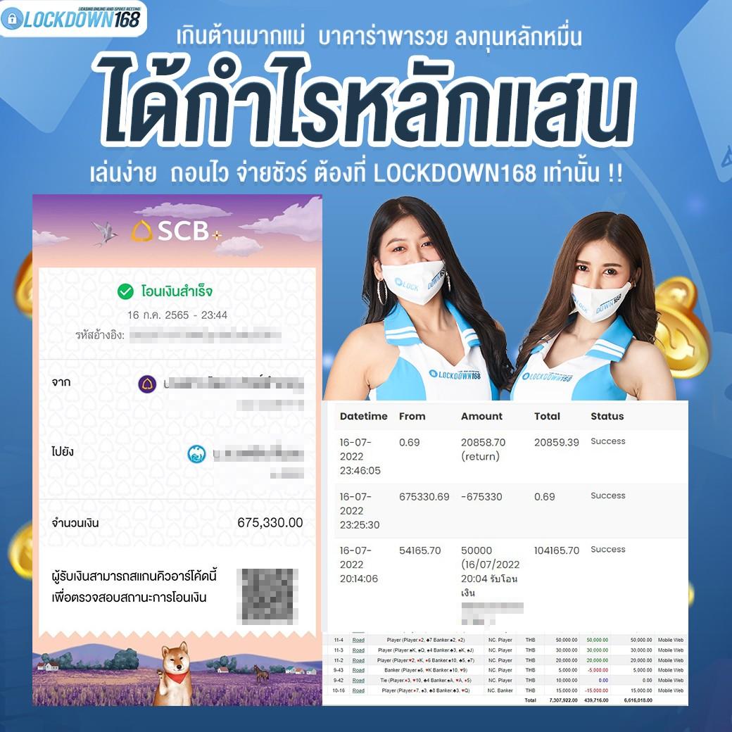 pakyok789 เว็บตรง สล็อต ฝากถอนออโต้ ไม่ผ่านเอเย่นต์ 2026