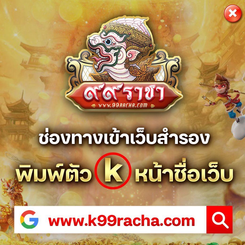 pg168k เว็บตรง สล็อต ฝากถอนออโต้ ไม่ผ่านเอเย่นต์ 2026