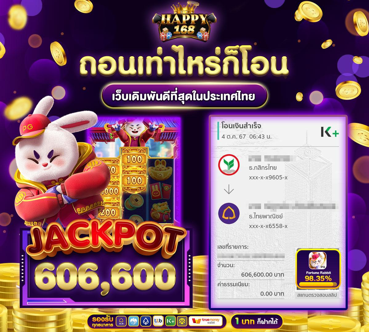 pg888th เข้าสู่ระบบ เว็บตรง สล็อต ฝากถอนออโต้ ไม่ผ่านเอเย่นต์ 2026