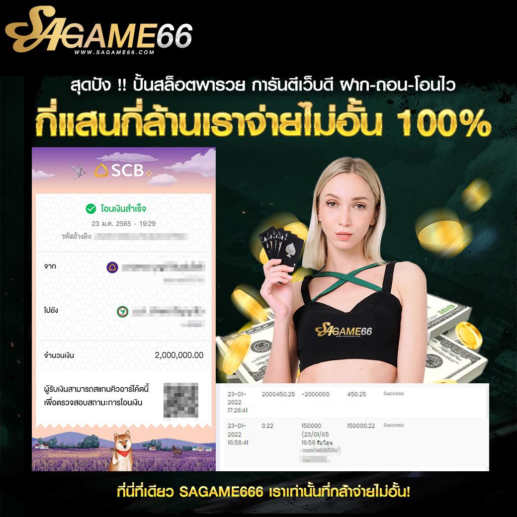 pg999 เว็บตรง สล็อต ฝากถอนออโต้ ไม่ผ่านเอเย่นต์ 2026