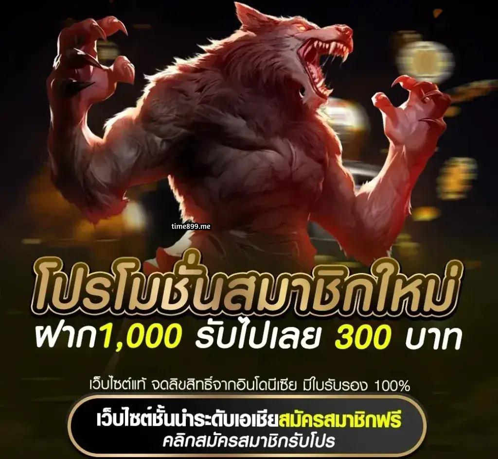 pg slot 77 เว็บตรง สล็อต ฝากถอนออโต้ ไม่ผ่านเอเย่นต์ 2026