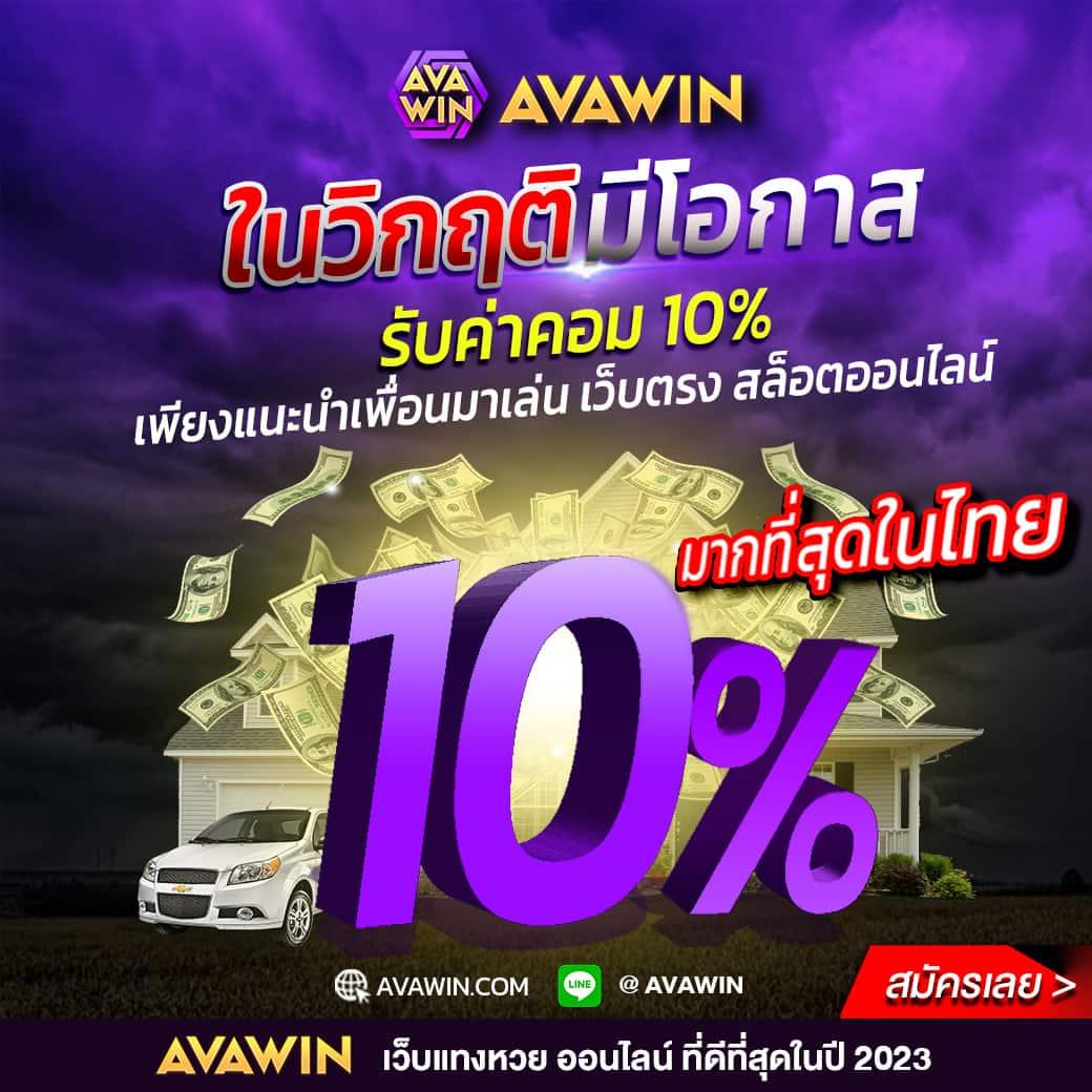 pg slot to เว็บตรง สล็อต ฝากถอนออโต้ ไม่ผ่านเอเย่นต์ 2026