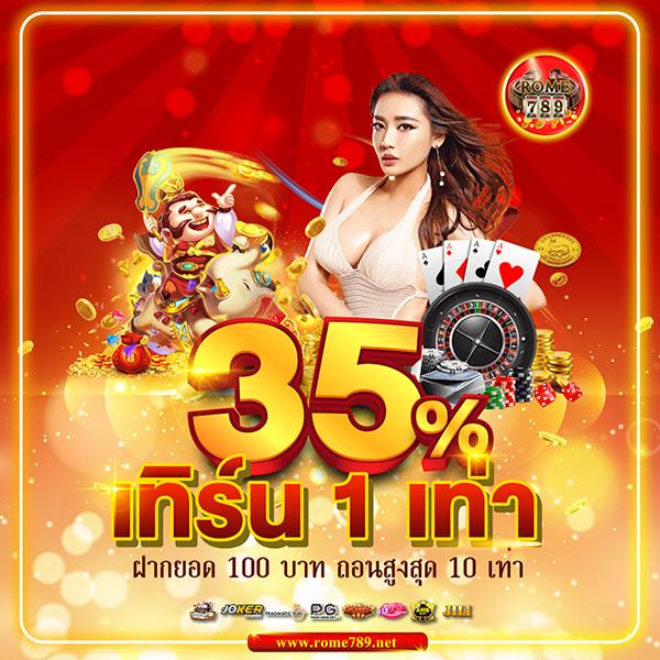 pg slot สีชมพู เว็บตรง สล็อต ฝากถอนออโต้ ไม่ผ่านเอเย่นต์ 2026