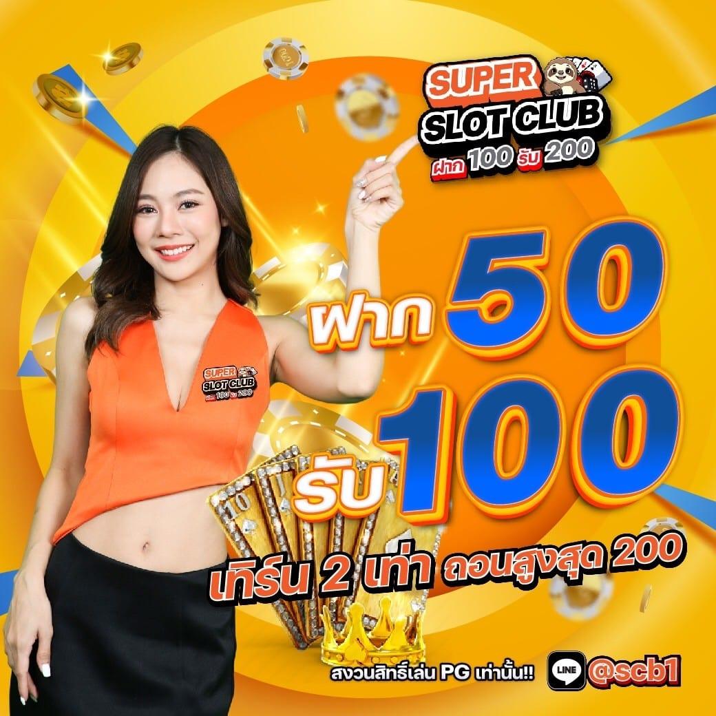 pg slot เว็บตรง สล็อต ฝากถอนออโต้ ไม่ผ่านเอเย่นต์ 2026