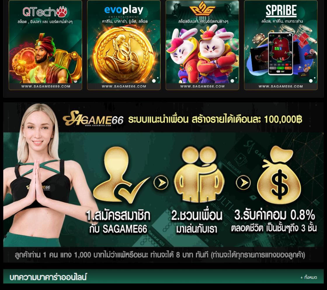 pg spin plus เว็บตรง สล็อต ฝากถอนออโต้ ไม่ผ่านเอเย่นต์ 2026