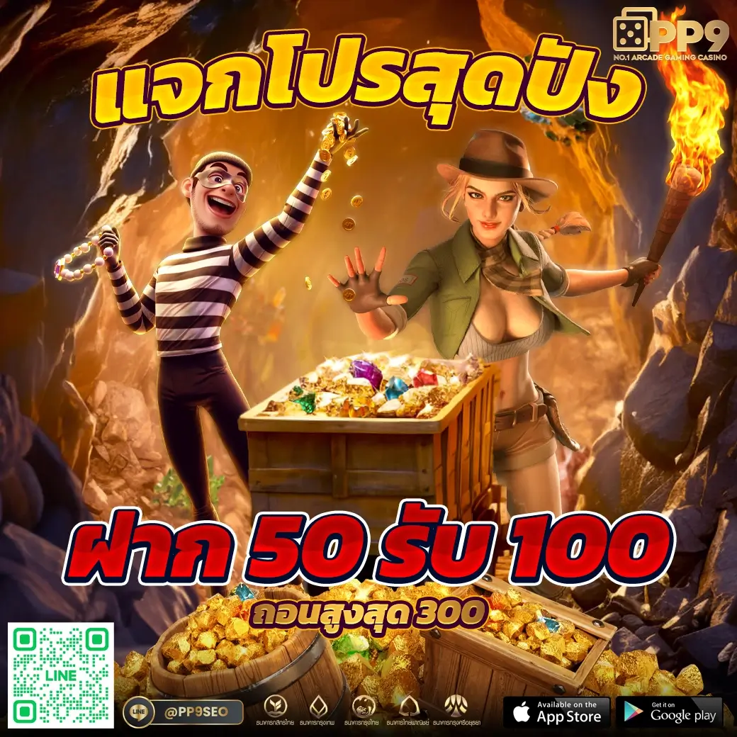pg ทดลอง เว็บตรง สล็อต ฝากถอนออโต้ ไม่ผ่านเอเย่นต์ 2026