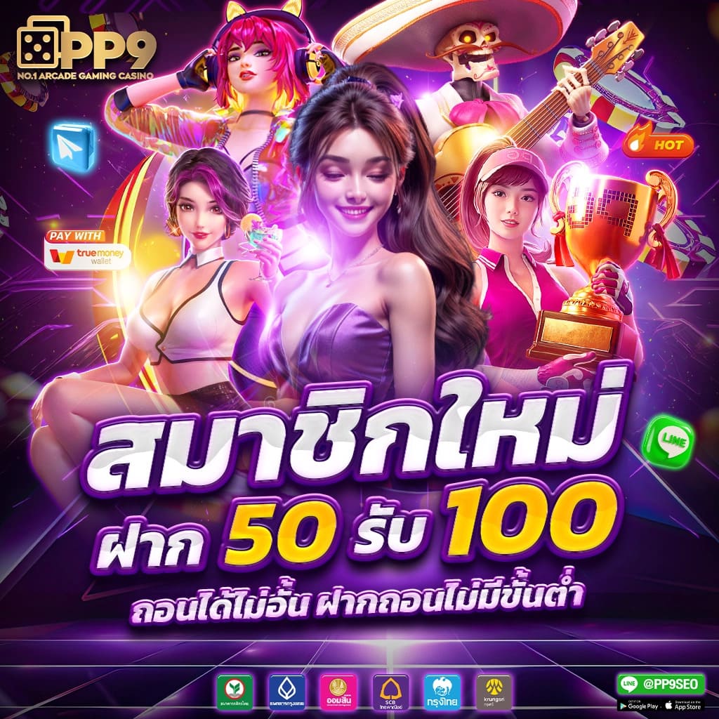 pg สล็อต เว็บตรง สล็อต ฝากถอนออโต้ ไม่ผ่านเอเย่นต์ 2026