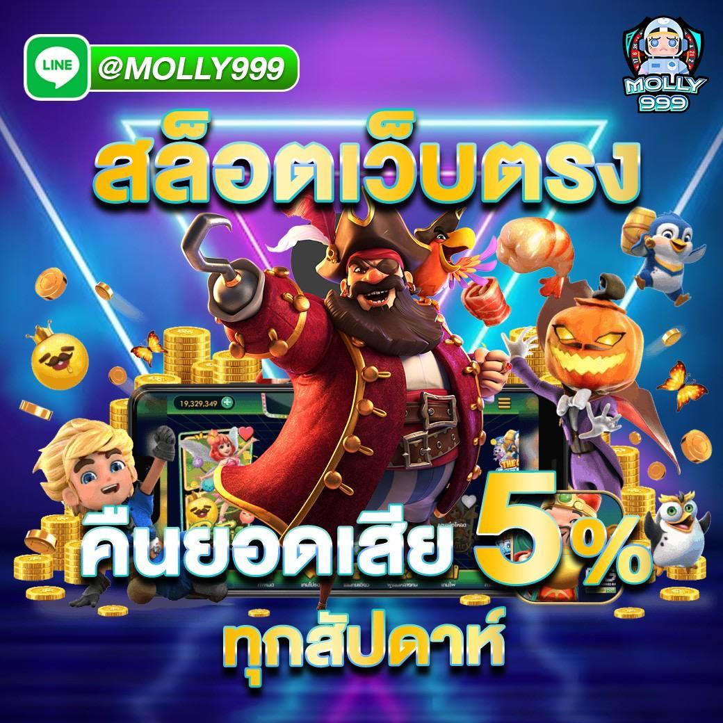 pg เว็บตรงสล็อต ฝากถอนออโต้ ไม่ผ่านเอเย่นต์ 2026