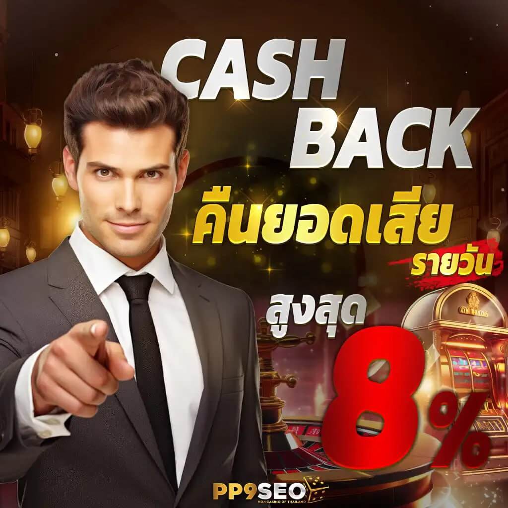 pgfans888 เว็บตรง สล็อต ฝากถอนออโต้ ไม่ผ่านเอเย่นต์ 2026