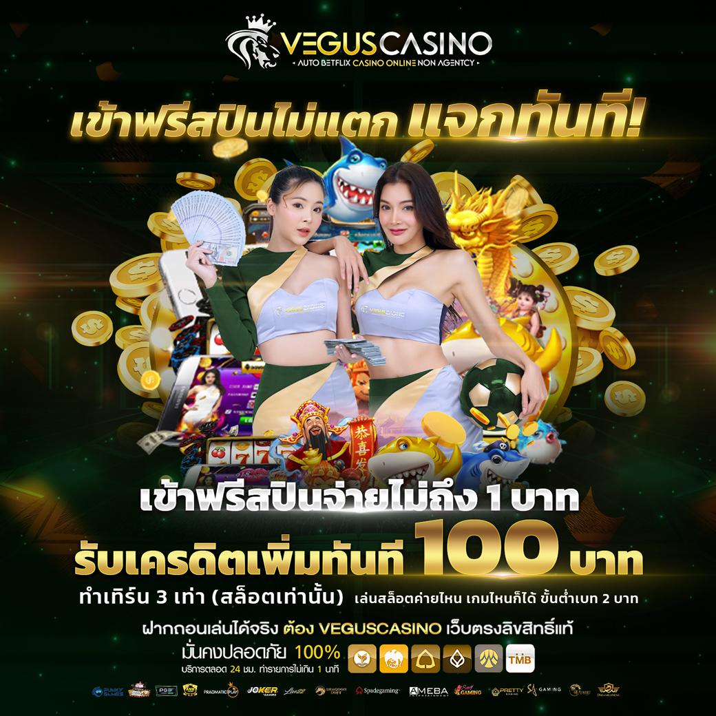 pggs สล็อต เว็บตรง ฝากถอนออโต้ ไม่ผ่านเอเย่นต์ 2026