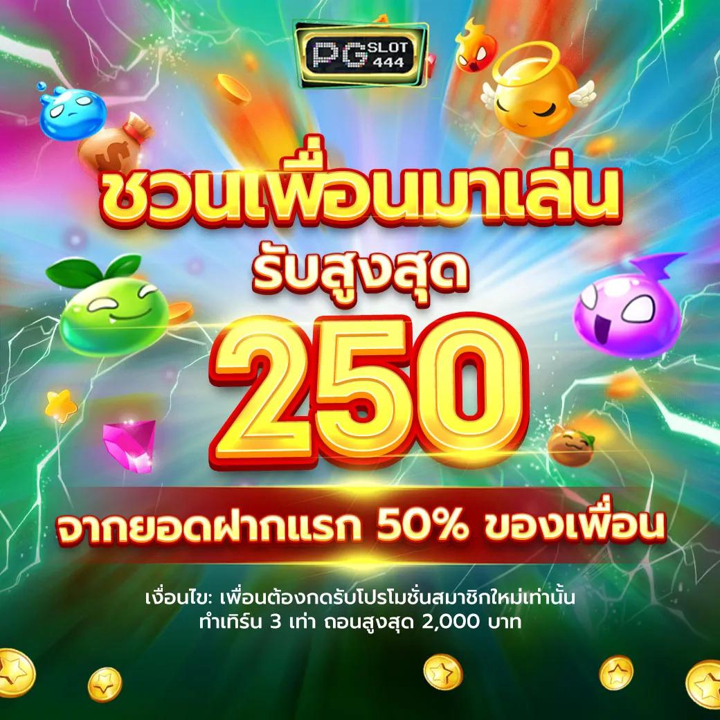 pgk44 เว็บตรง สล็อต ฝากถอนออโต้ ไม่ผ่านเอเย่นต์ 2026