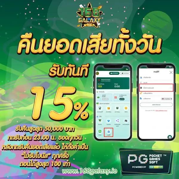 pgm1688 เว็บตรง สล็อต ฝากถอนออโต้ ไม่ผ่านเอเย่นต์ 2026