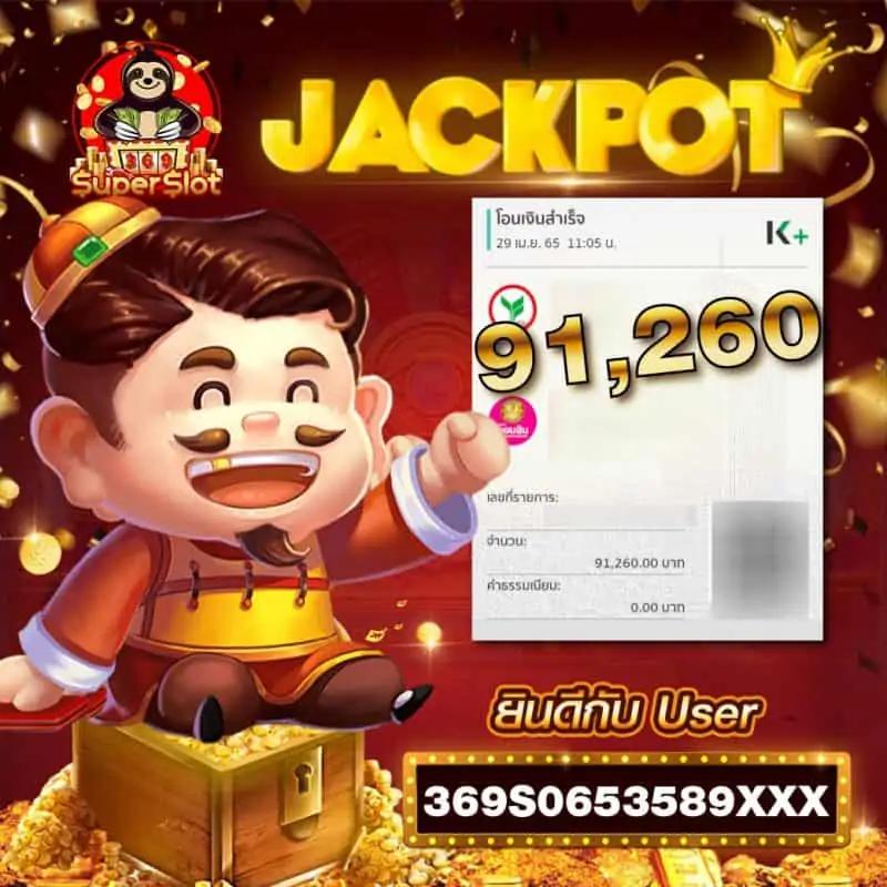 pgplay168 เว็บตรง สล็อต ฝากถอนออโต้ ไม่ผ่านเอเย่นต์ 2026