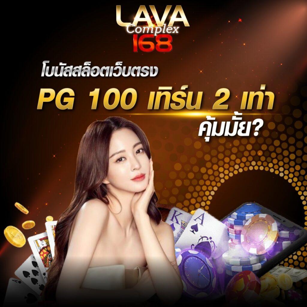 pgslot42 เว็บตรง สล็อต ฝากถอนออโต้ ไม่ผ่านเอเย่นต์ 2026