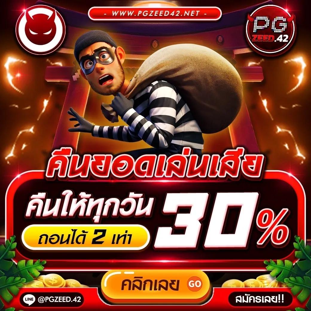 pgslot444 เว็บตรงสล็อต ฝากถอนออโต้ ไม่ผ่านเอเย่นต์ 2026
