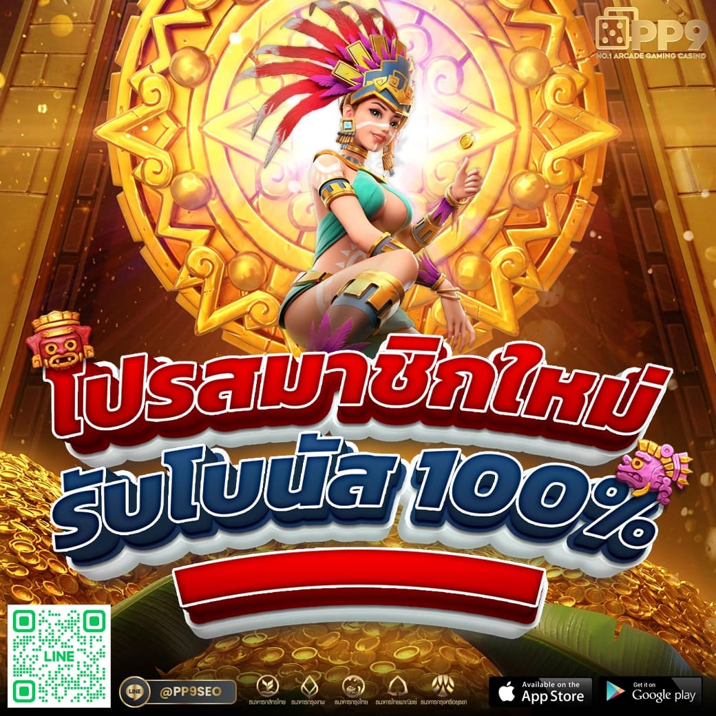 pgslot999 เว็บตรง สล็อต ฝากถอนออโต้ ไม่ผ่านเอเย่นต์ 2026