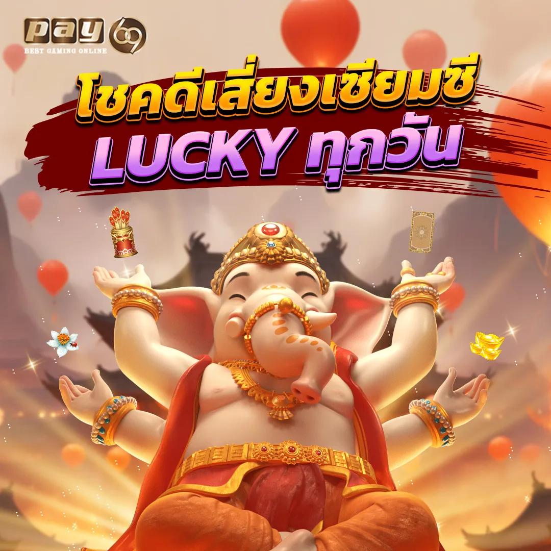 pgslot99 เว็บตรง สล็อต ฝากถอนออโต้ ไม่ผ่านเอเย่นต์ 2026