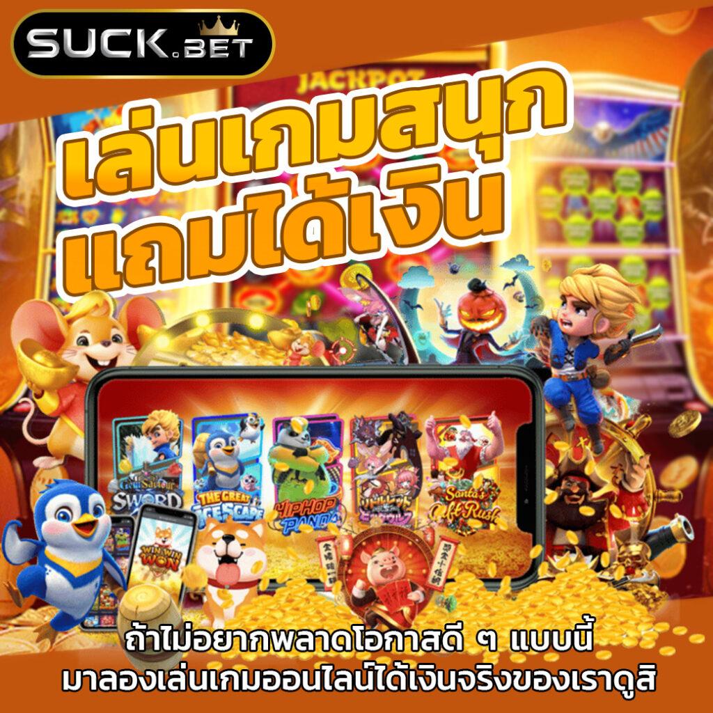 pgslot เครดิตฟรี 50 ยืนยันเบอร์ เว็บตรง สล็อต ฝากถอนออโต้ ไม่ผ่านเอเย่นต์ 2026