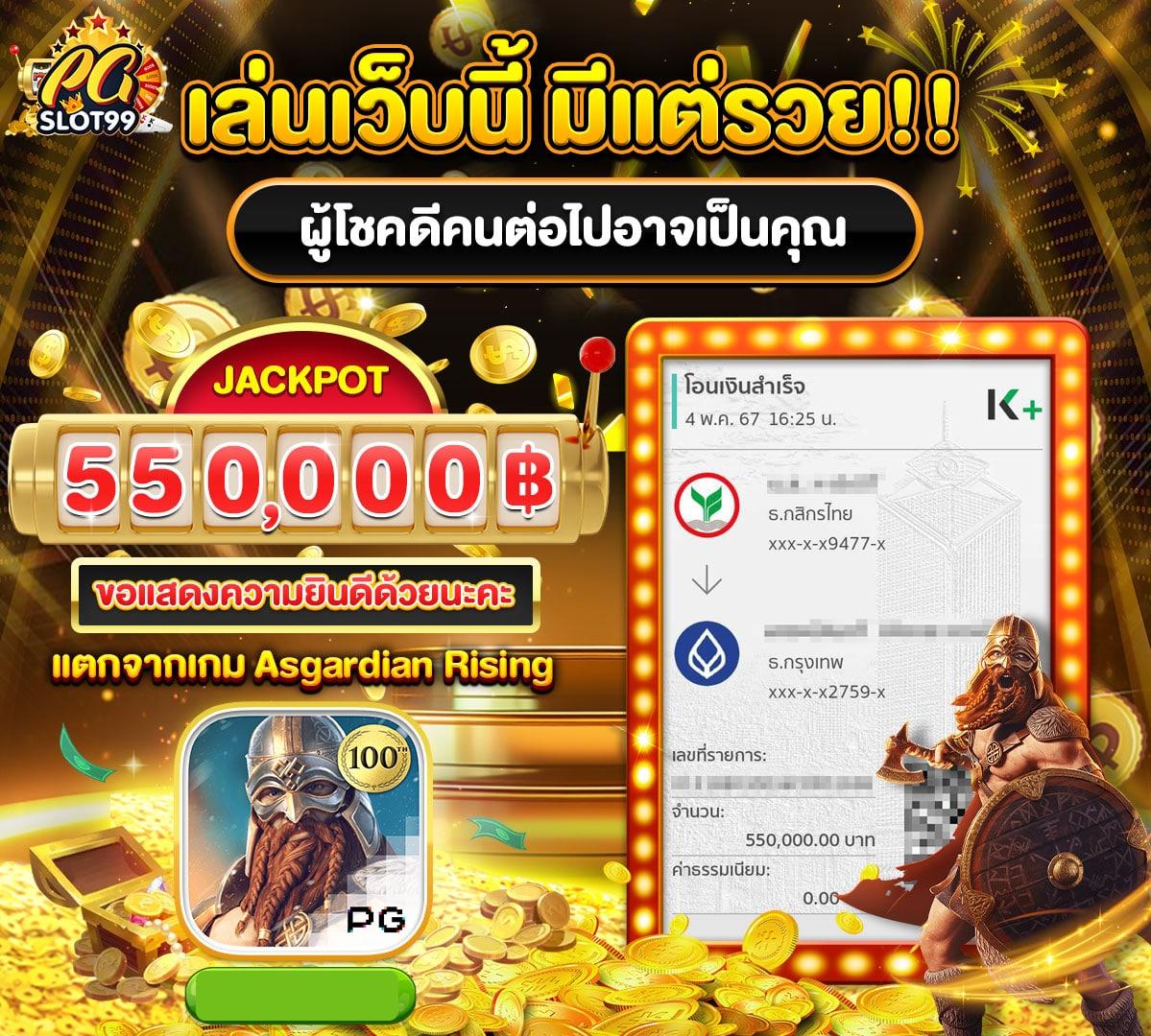 pgzeed42 เว็บตรงสล็อต ฝากถอนออโต้ ไม่ผ่านเอเย่นต์ 2026