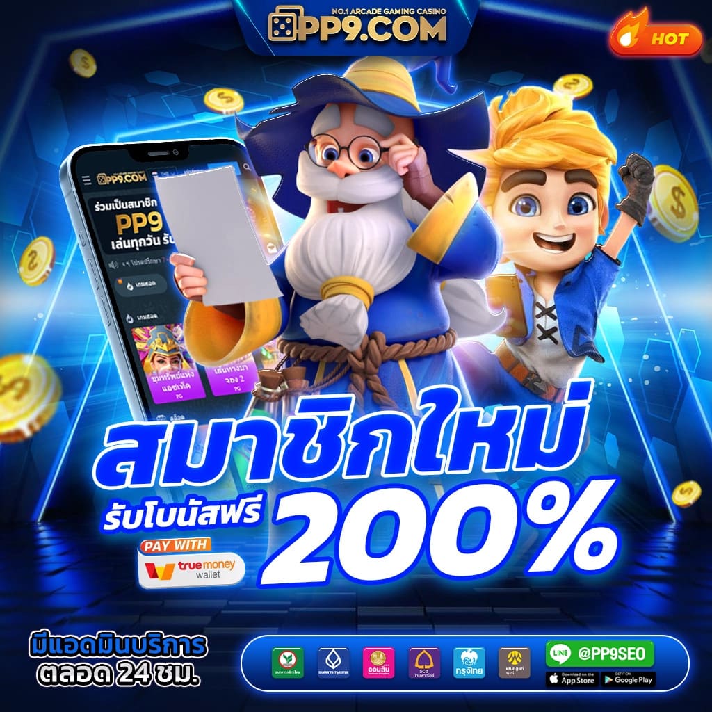 pgzeed โค้ดฟรี เว็บตรง สล็อต ฝากถอนออโต้ ไม่ผ่านเอเย่นต์ 2026