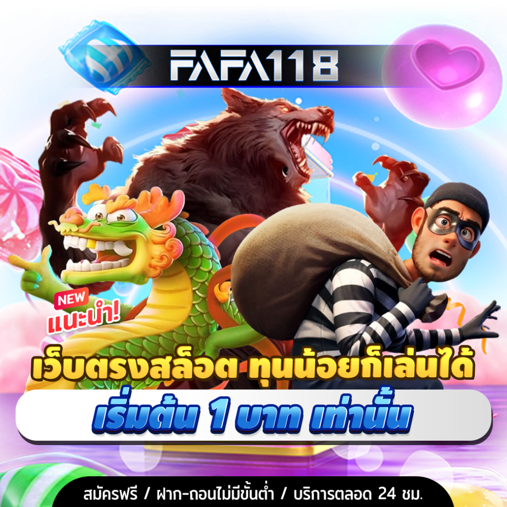 pgzeedgame เว็บตรงสล็อต ฝากถอนออโต้ ไม่ผ่านเอเย่นต์ 2026