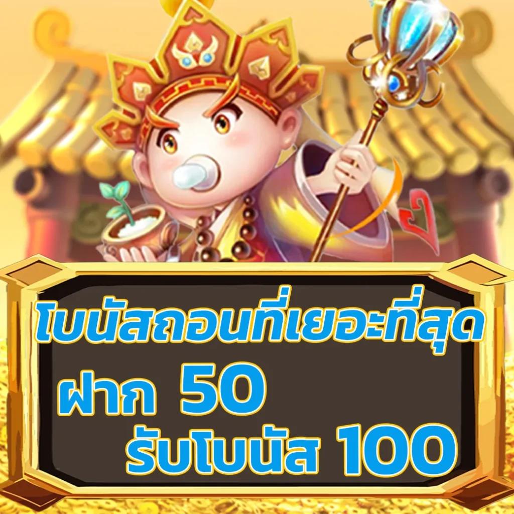 pgสีชมพู เว็บตรงสล็อต ฝากถอนออโต้ ไม่ผ่านเอเย่นต์ 2026