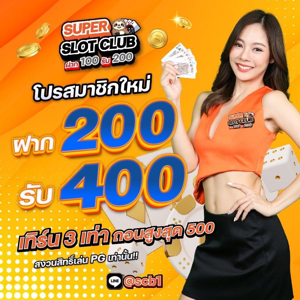 pk711 เว็บตรง สล็อต ฝากถอนออโต้ ไม่ผ่านเอเย่นต์ 2026