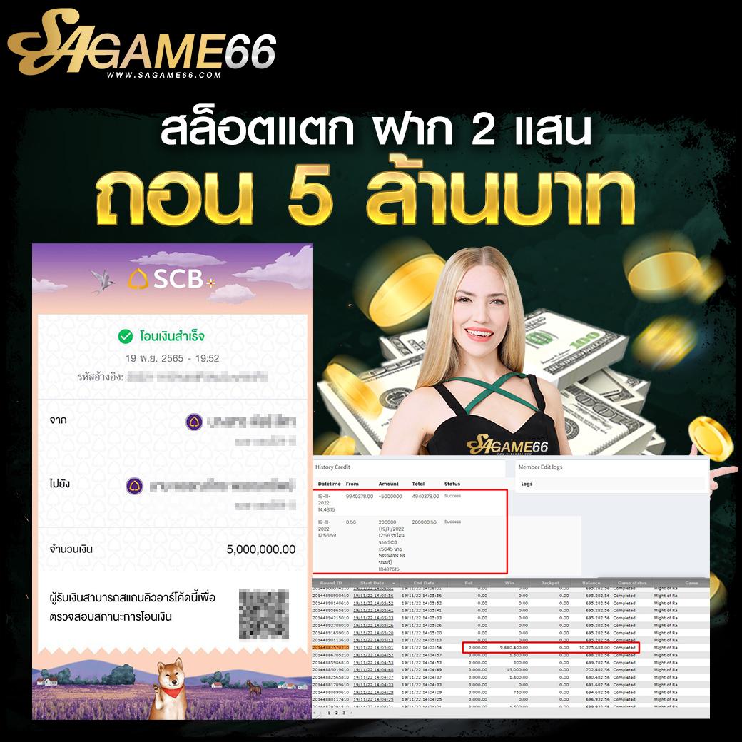 pk789 ทางเข้า เว็บตรง สล็อต ฝากถอนออโต้ ไม่ผ่านเอเย่นต์ 2026
