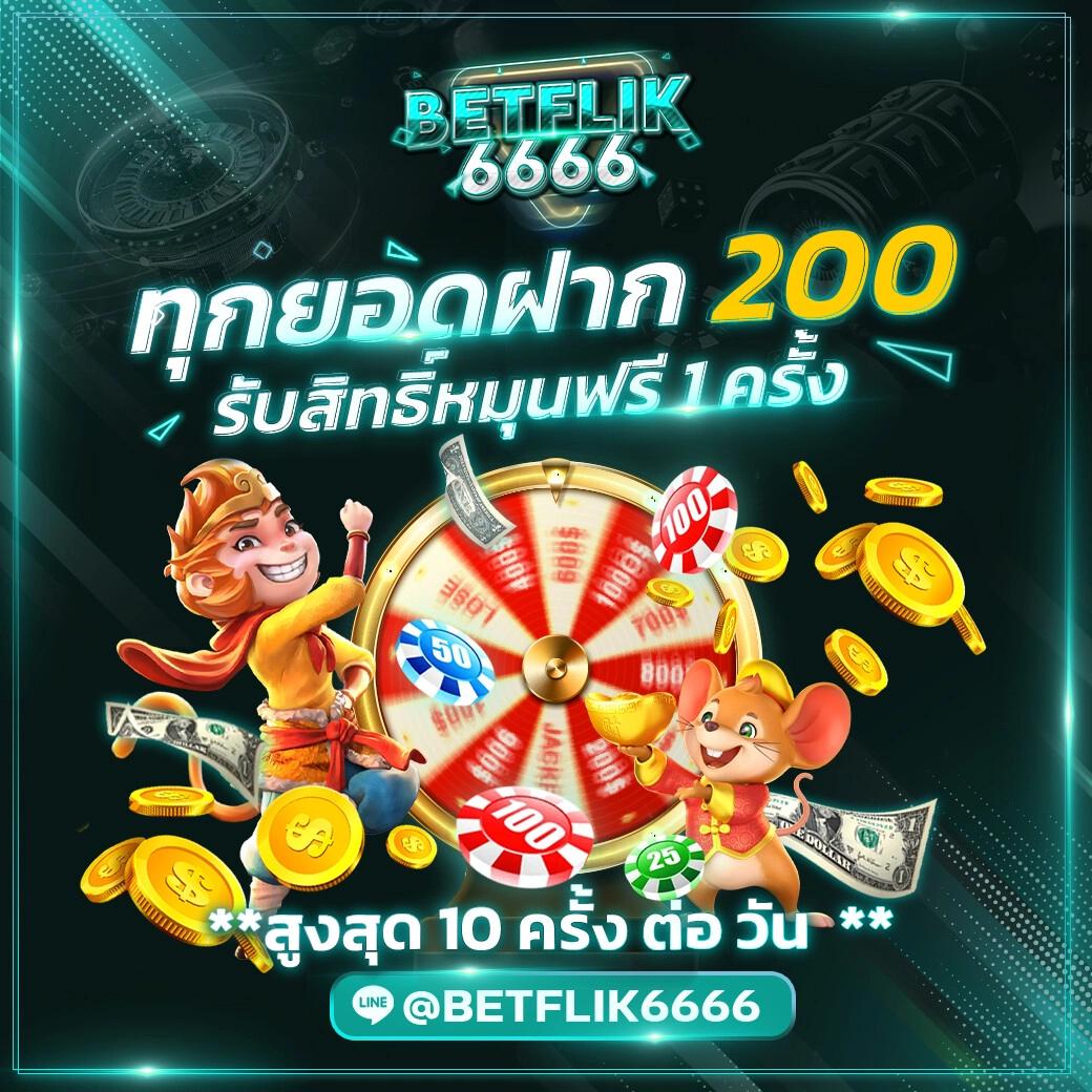 pluswin888 เว็บตรง สล็อต ฝากถอนออโต้ ไม่ผ่านเอเย่นต์ 2026