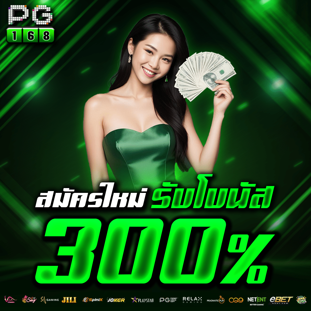 pxj00 เข้าสู่ระบบ เว็บตรง สล็อต ฝากถอนออโต้ ไม่ผ่านเอเย่นต์ 2026