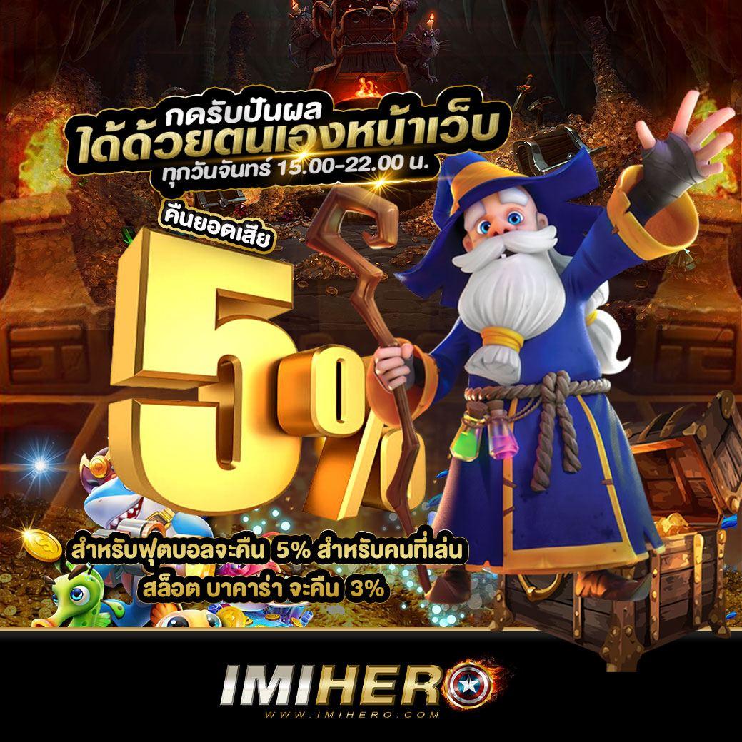 pxj888 เว็บตรงสล็อต ฝากถอนออโต้ ไม่ผ่านเอเย่นต์ 2026