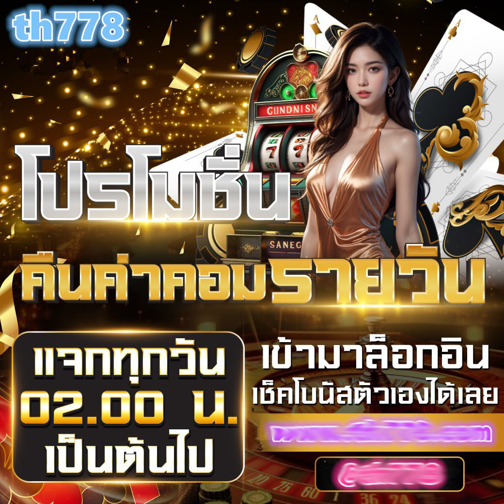 pxj slot ทางเข้า เว็บตรง สล็อต ฝากถอนออโต้ ไม่ผ่านเอเย่นต์ 2026
