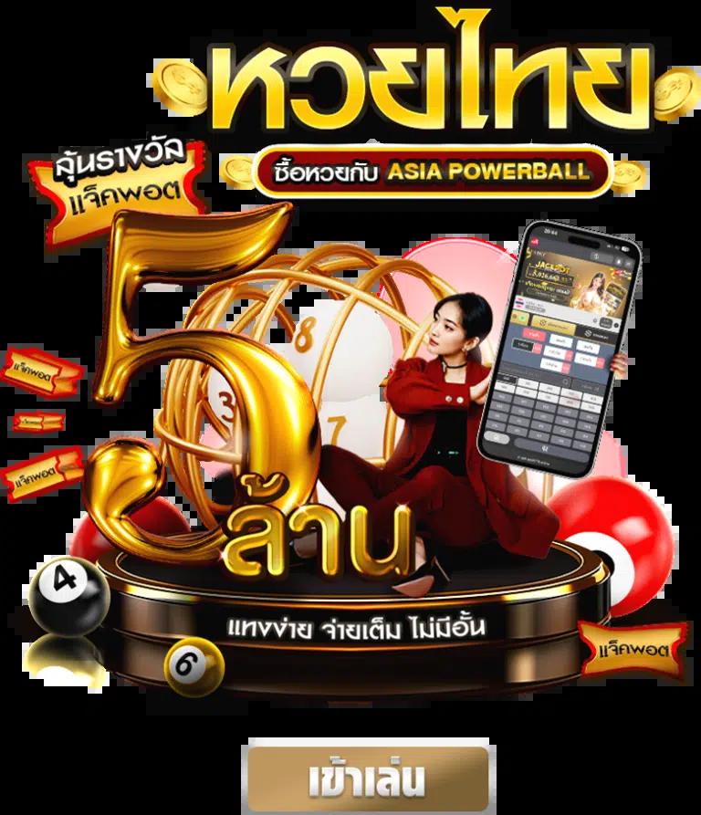 pxj เข้าสู่ระบบ เว็บตรง/สล็อต ฝากถอนออโต้ ไม่ผ่านเอเย่นต์ 2026