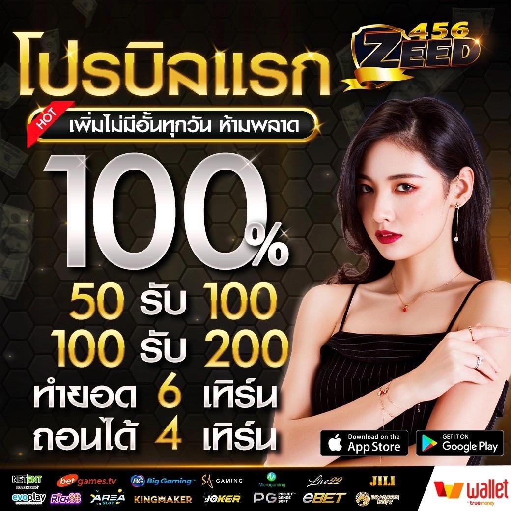 pxjth เว็บตรง สล็อต ฝากถอนออโต้ ไม่ผ่านเอเย่นต์ 2026