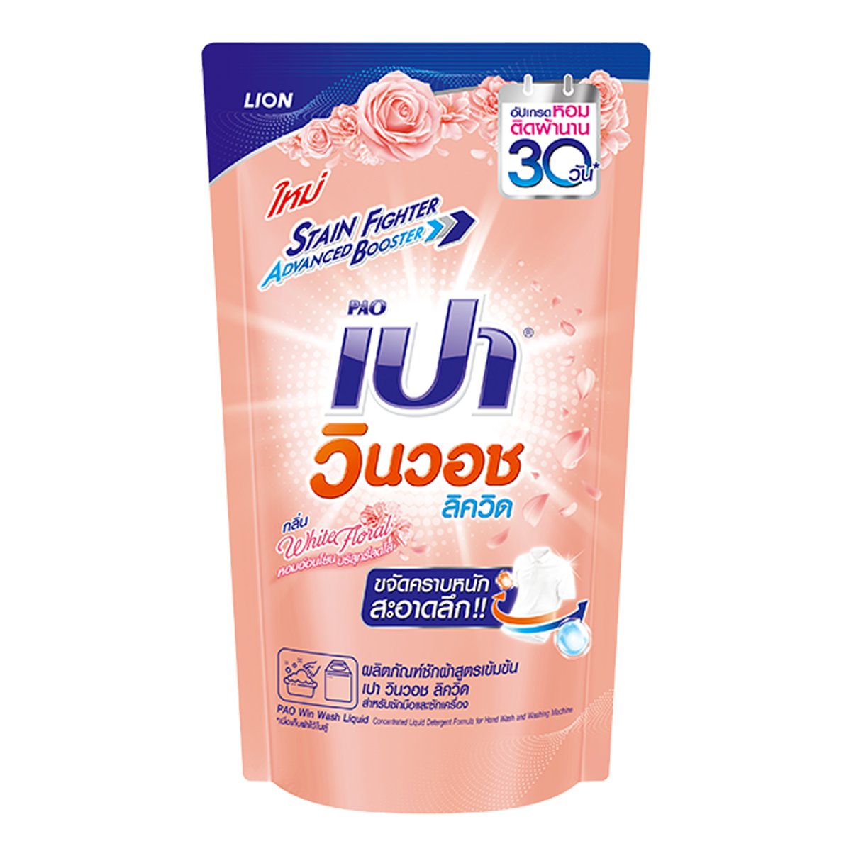 pxjthai เว็บตรง สล็อต ฝากถอนออโต้ ไม่ผ่านเอเย่นต์ 2026