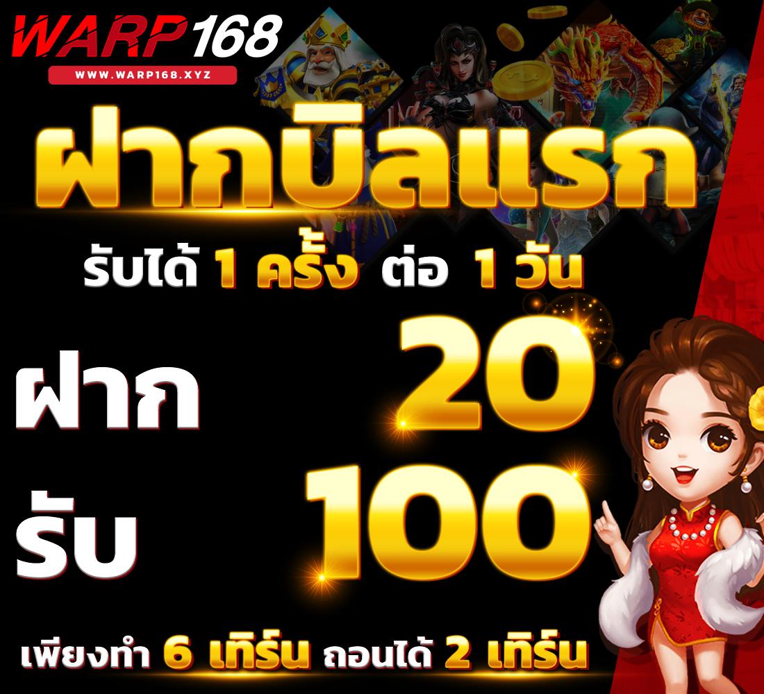 pxjvip เว็บตรง สล็อต ฝากถอนออโต้ ไม่ผ่านเอเย่นต์ 2026