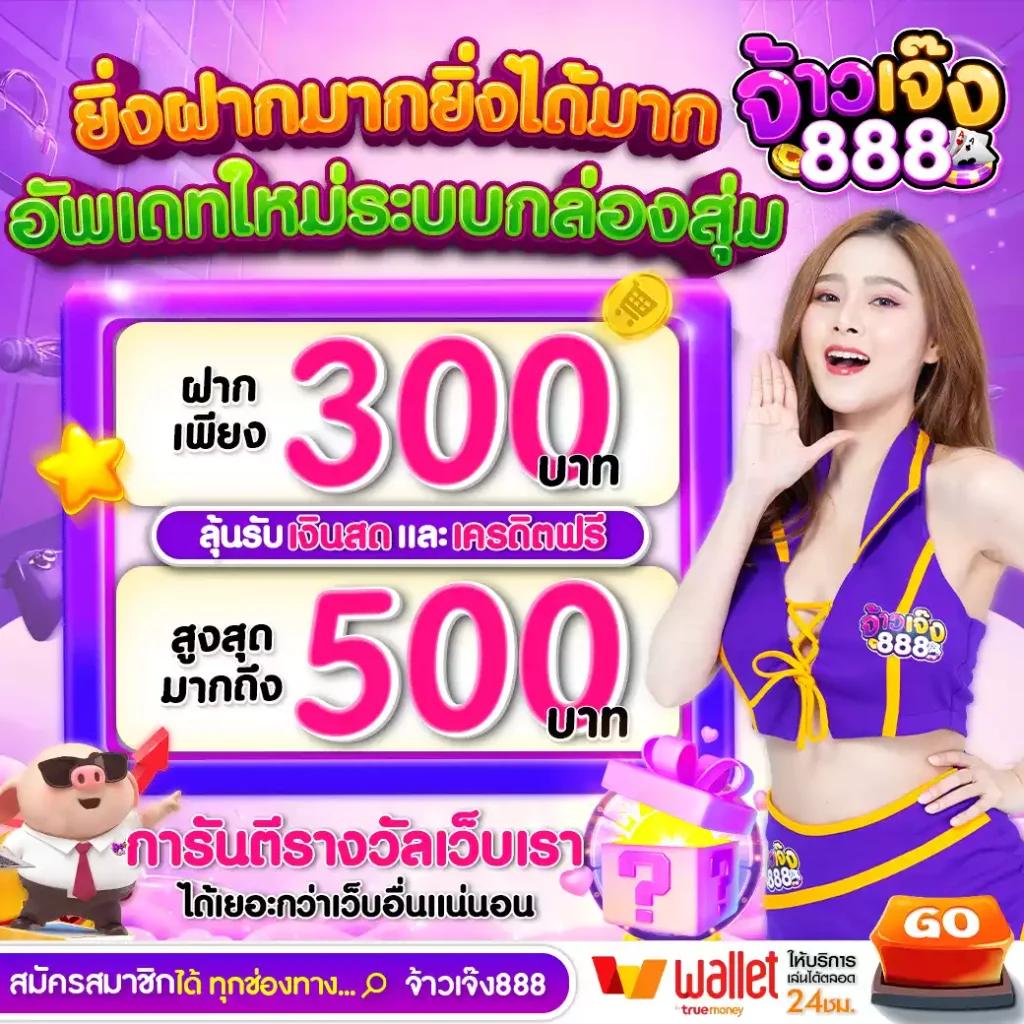 qq288 เว็บตรงสล็อต ฝากถอนออโต้ ไม่ผ่านเอเย่นต์ 2026