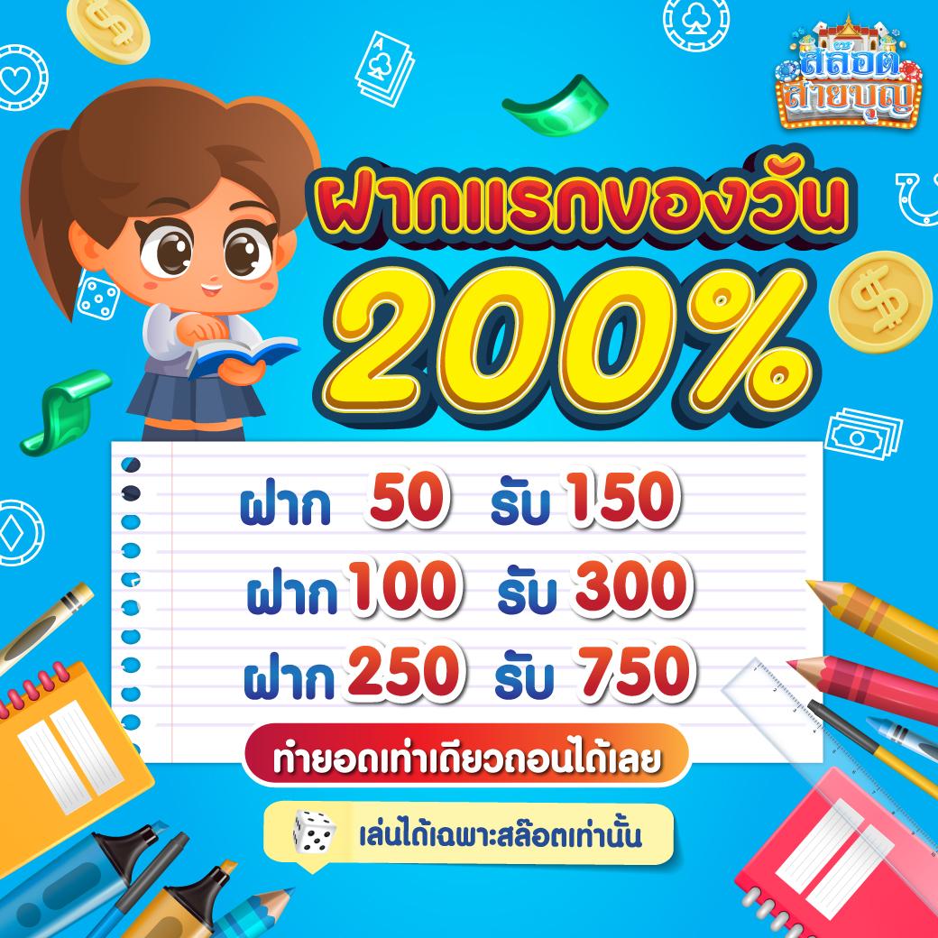 queenclub เว็บตรง สล็อต ฝากถอนออโต้ ไม่ผ่านเอเย่นต์ 2026