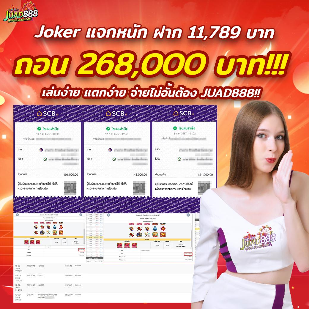quick888 เว็บตรง สล็อต ฝากถอนออโต้ ไม่ผ่านเอเย่นต์ 2026