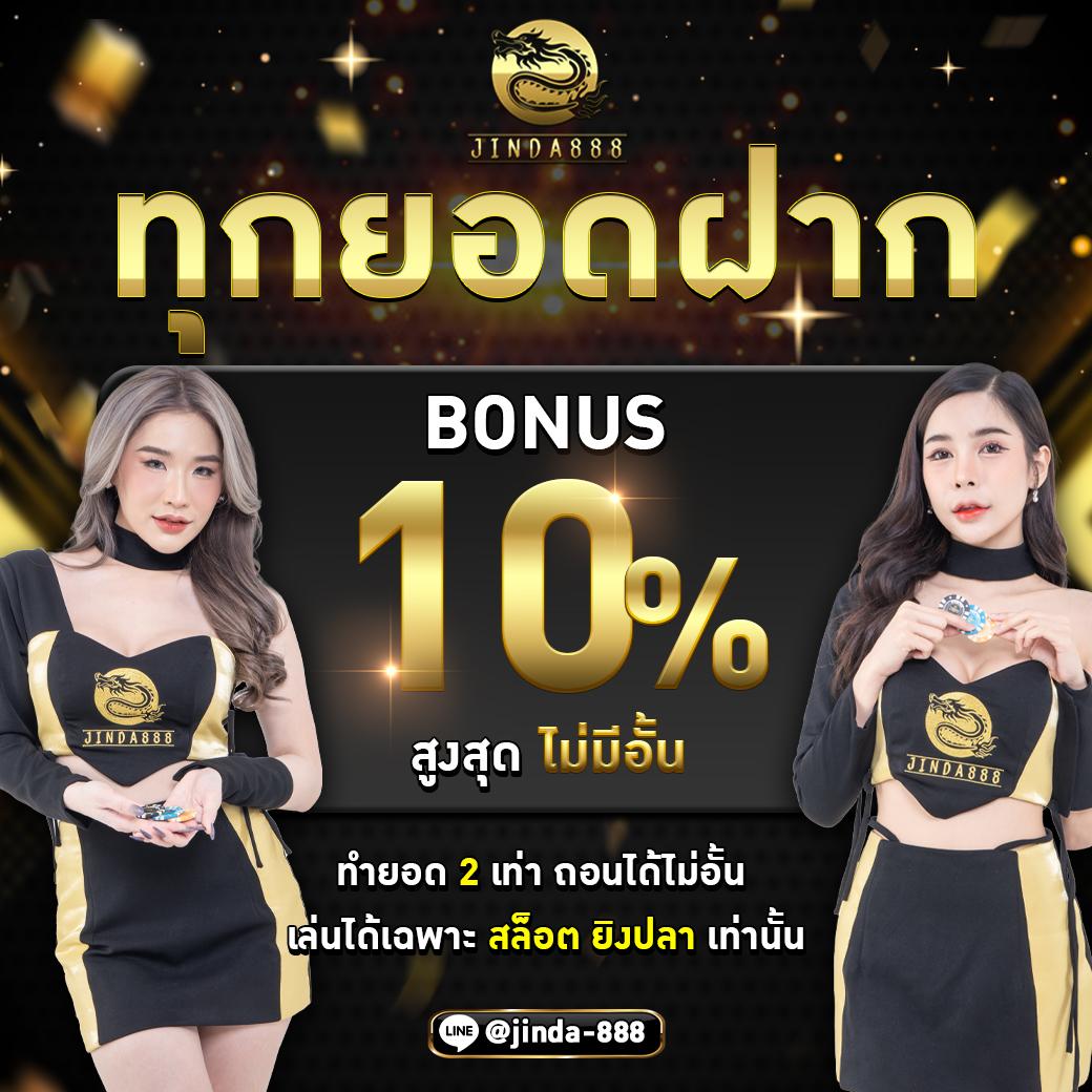 racha66 เว็บตรง สล็อต ฝากถอนออโต้ ไม่ผ่านเอเย่นต์ 2026
