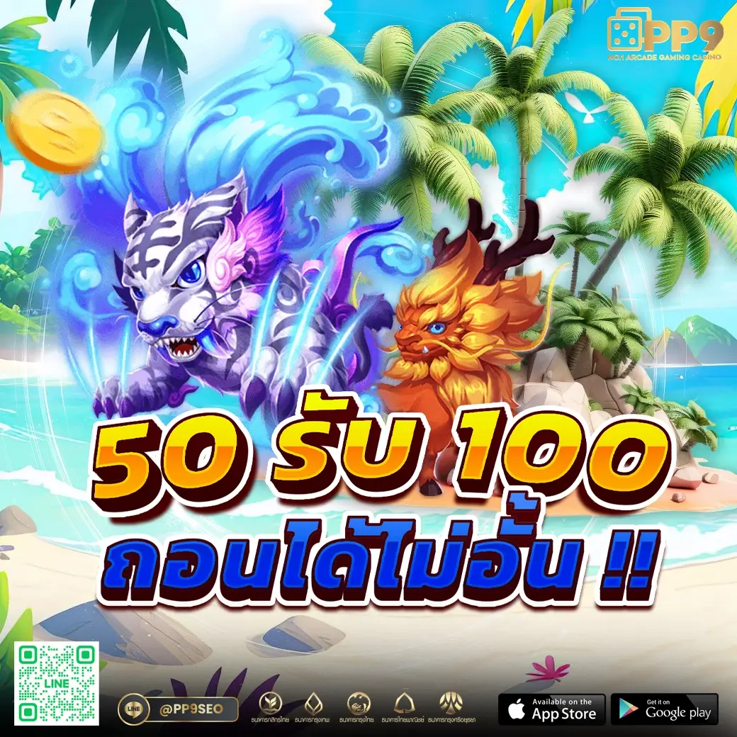 racha lotto เว็บตรง สล็อต ฝากถอนออโต้ ไม่ผ่านเอเย่นต์ 2026