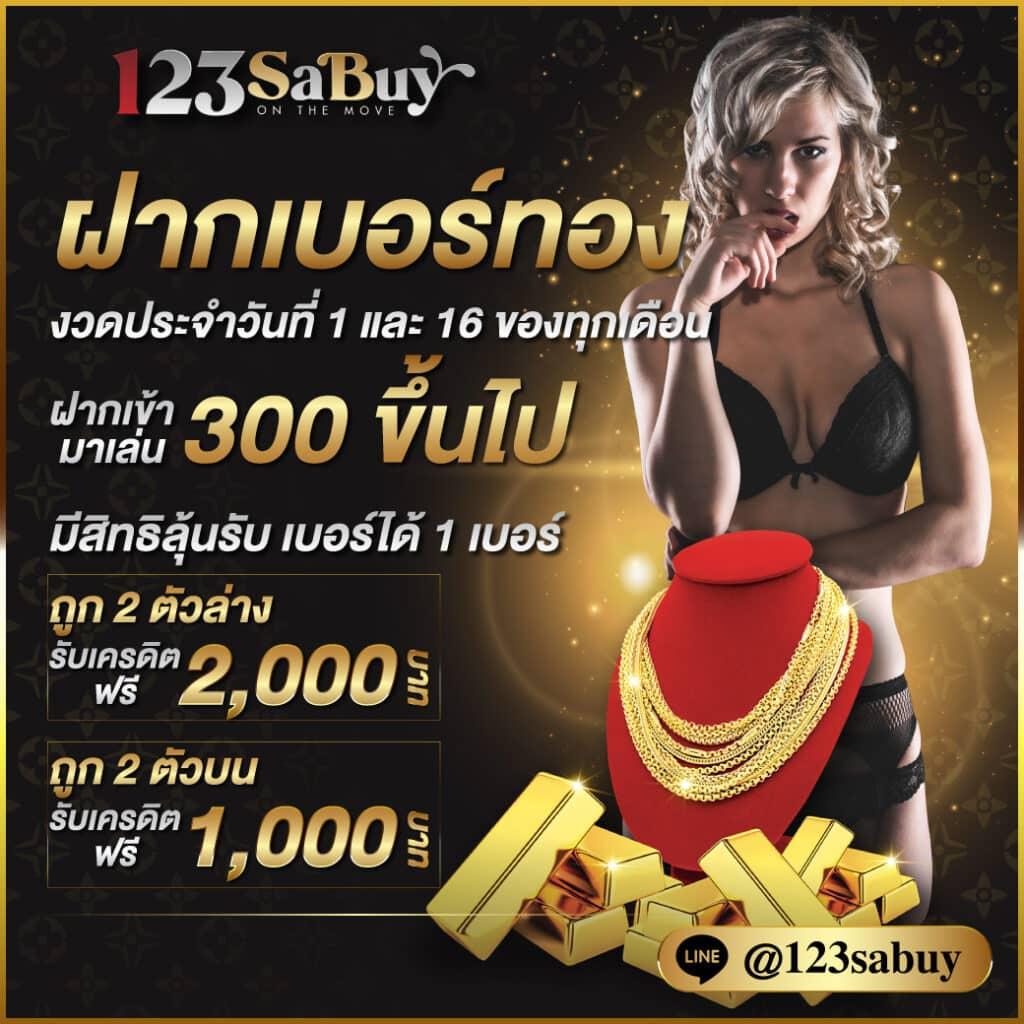 rajamenang link เว็บตรง สล็อต ฝากถอนออโต้ ไม่ผ่านเอเย่นต์ 2026