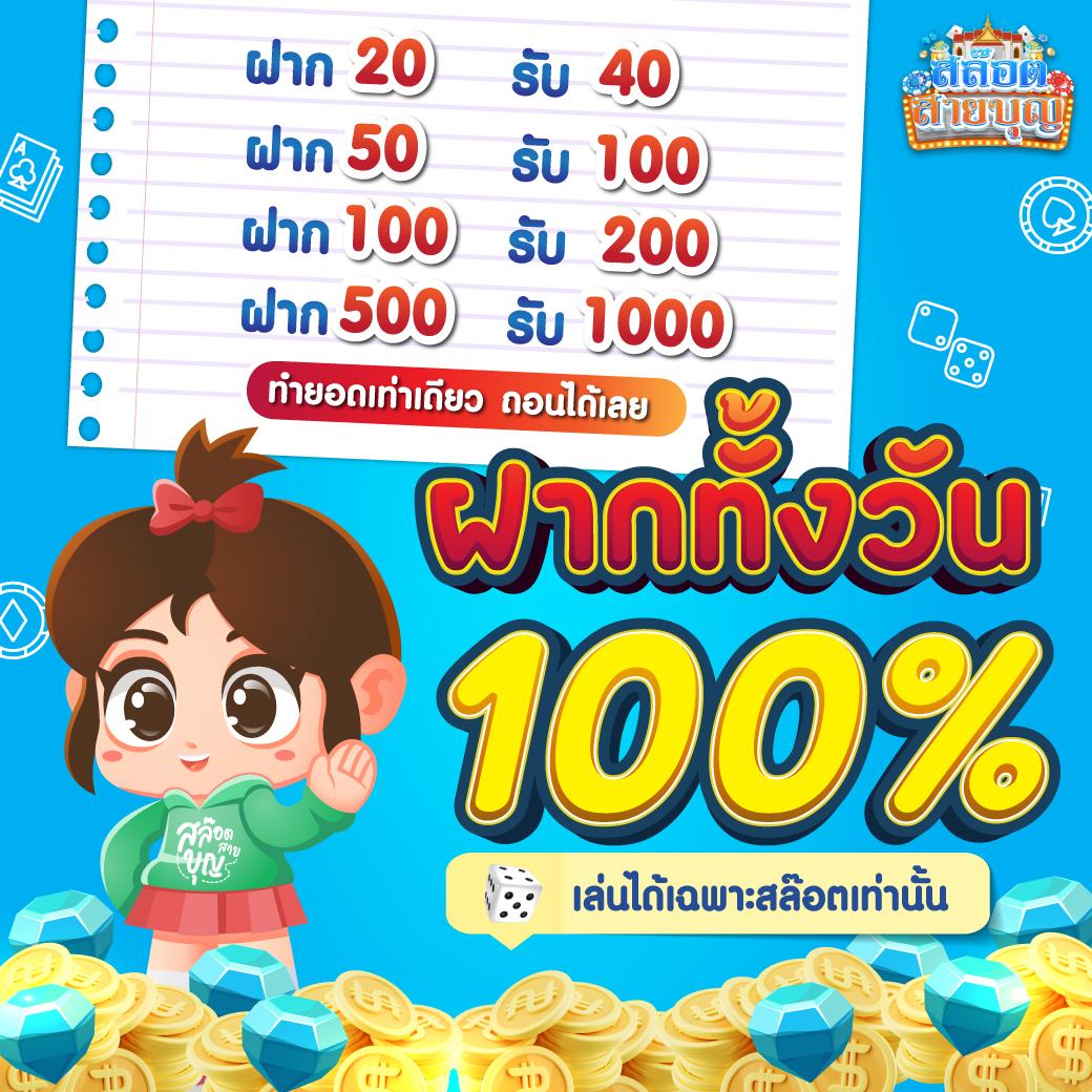 ramenclubz เว็บตรงสล็อต ฝากถอนออโต้ ไม่ผ่านเอเย่นต์ 2026