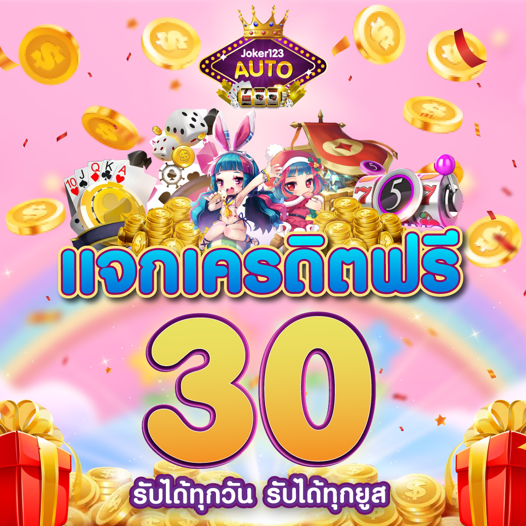 rca77 เว็บตรง สล็อต ฝากถอนออโต้ ไม่ผ่านเอเย่นต์ 2026