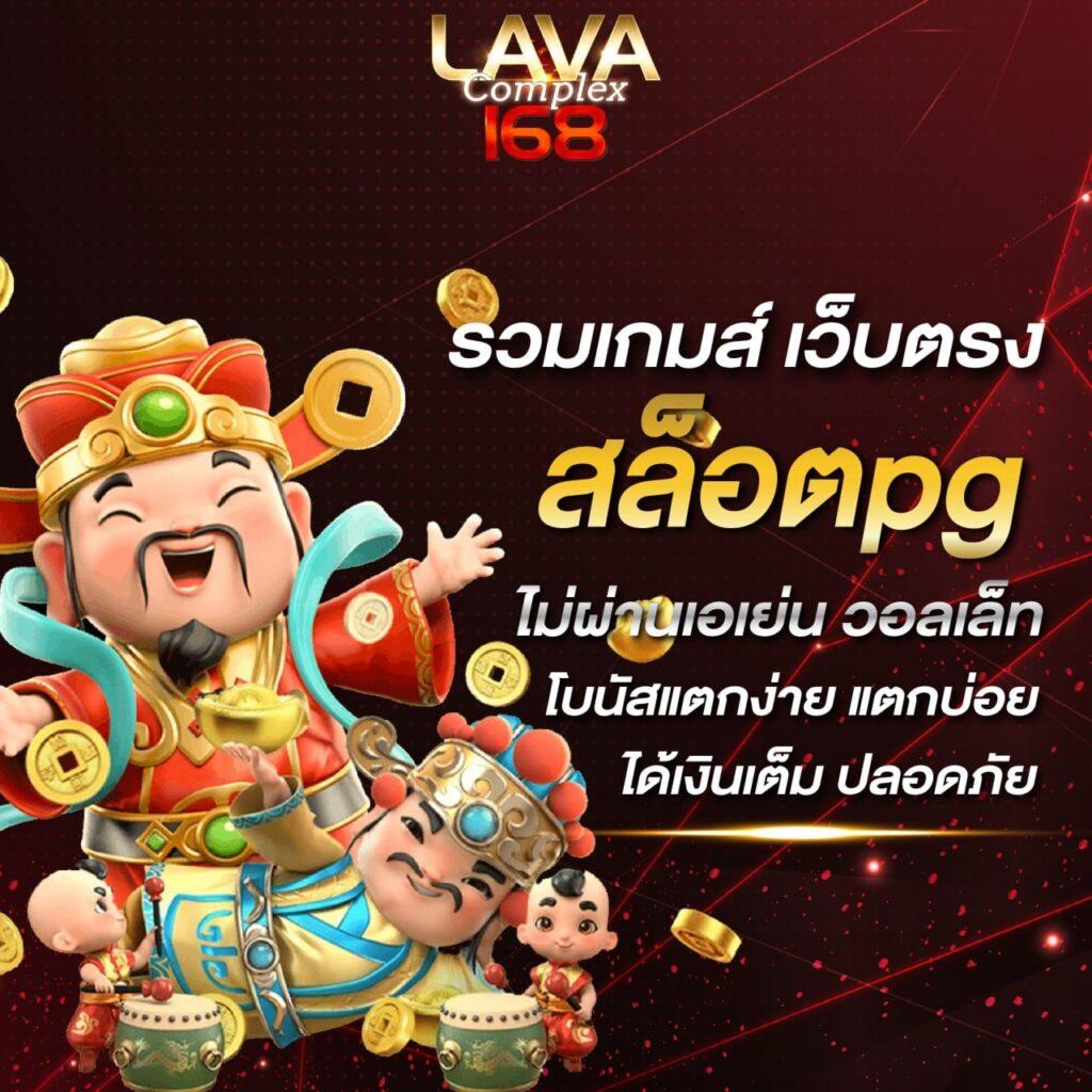 redbet168 เว็บตรง สล็อต ฝากถอนออโต้ ไม่ผ่านเอเย่นต์ 2026