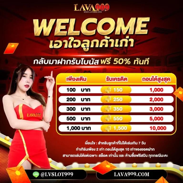 ricco888 เว็บตรง สล็อต ฝากถอนออโต้ ไม่ผ่านเอเย่นต์ 2026