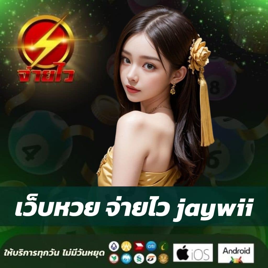 rich เว็บตรง สล็อต ฝากถอนออโต้ ไม่ผ่านเอเย่นต์ 2026
