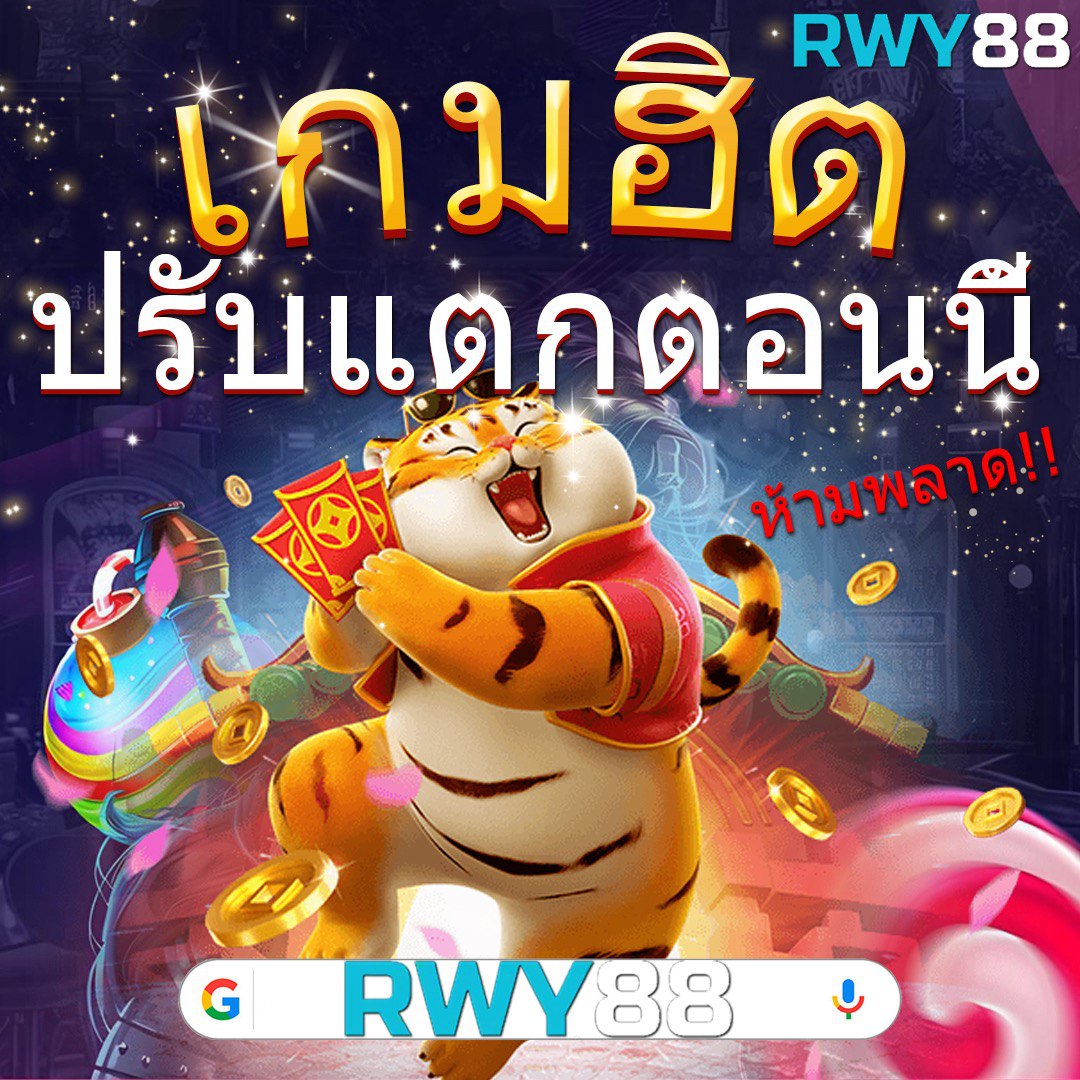 riches888all เว็บตรง สล็อต ฝากถอนออโต้ ไม่ผ่านเอเย่นต์ 2026