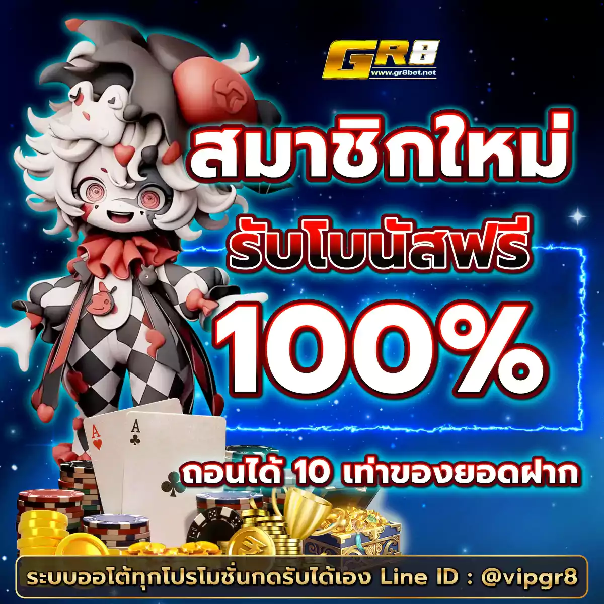 rico24h เว็บตรง สล็อต ฝากถอนออโต้ ไม่ผ่านเอเย่นต์ 2026